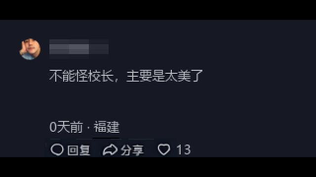 玩大了！49歲小學(xué)校長(zhǎng)出軌女老師，高清照片流出，難怪經(jīng)不起誘惑