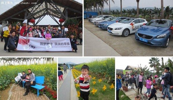 南方駿沃“元宵自駕游”活動(dòng)圓滿結(jié)束！