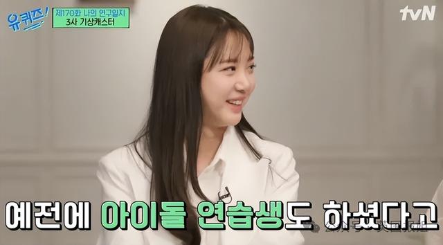 韓美女主播自殺留17頁遺書！遭4名前輩霸凌疑致面部骨折牙齒脫落