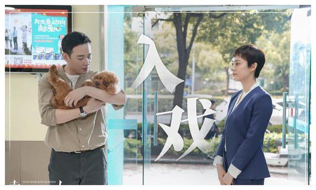 《賣房子的人》花絮照