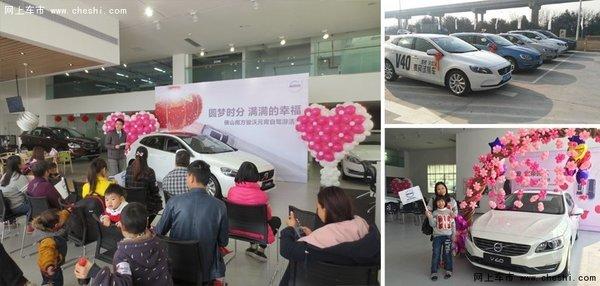 南方駿沃“元宵自駕游”活動(dòng)圓滿結(jié)束！