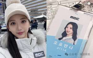 最美女死了(韓美女主播自殺留17頁遺書遭4名前輩霸凌疑致面部骨折牙齒脫落)