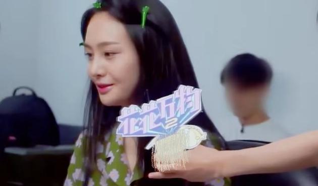 《花花萬物》鄭爽接受采訪