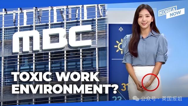 韓美女主播自殺留17頁遺書！遭4名前輩霸凌疑致面部骨折牙齒脫落