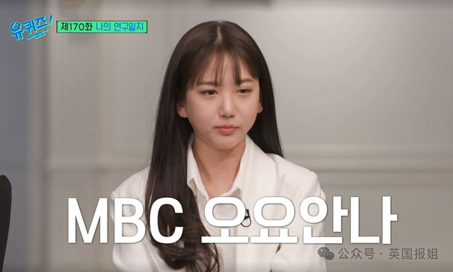 韓美女主播自殺留17頁遺書！遭4名前輩霸凌疑致面部骨折牙齒脫落