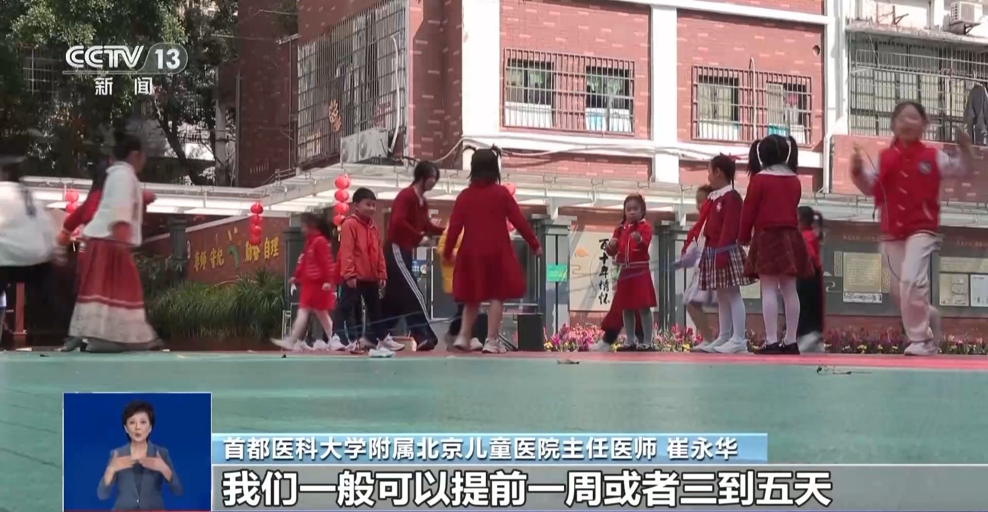 開學(xué)季家里娃“罷工”怎么辦？專家支招專治賴床“神獸”