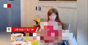 女主播拍完視頻后忘關(guān)(女主播在包廂拍不雅照，真是不忍直視，海底撈作出回應(yīng))