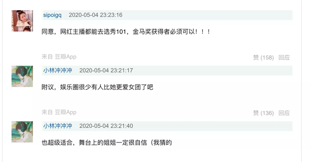 38歲李小璐抖胸視頻曝光，逼瘋粉絲：賈乃亮還是沒等到那一天