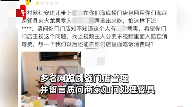 女主播在包廂拍不雅照，真是不忍直視，海底撈作出回應(yīng)