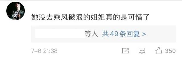 38歲李小璐抖胸視頻曝光，逼瘋粉絲：賈乃亮還是沒等到那一天