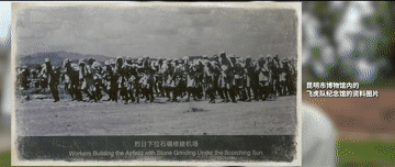 歷史的回響|銘記血與火鑄就的深情