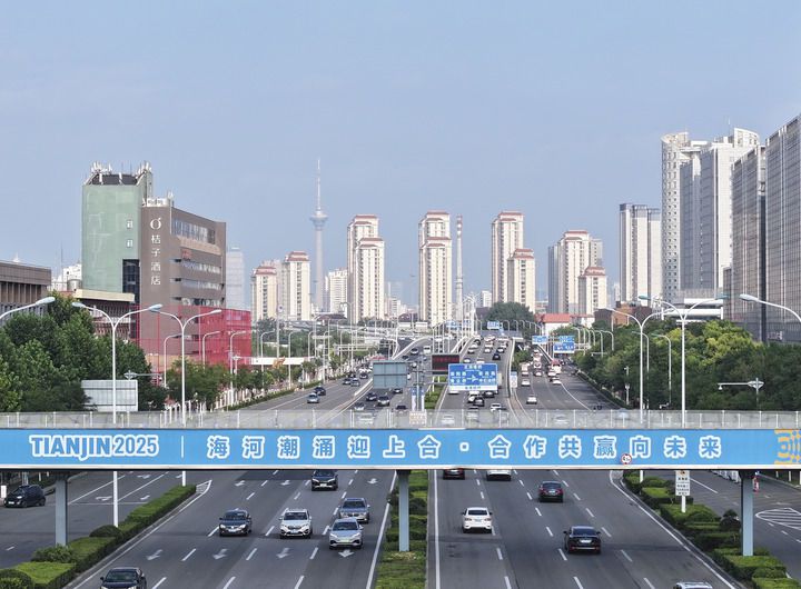 習近平推動“上海精神”煥發(fā)時代光彩