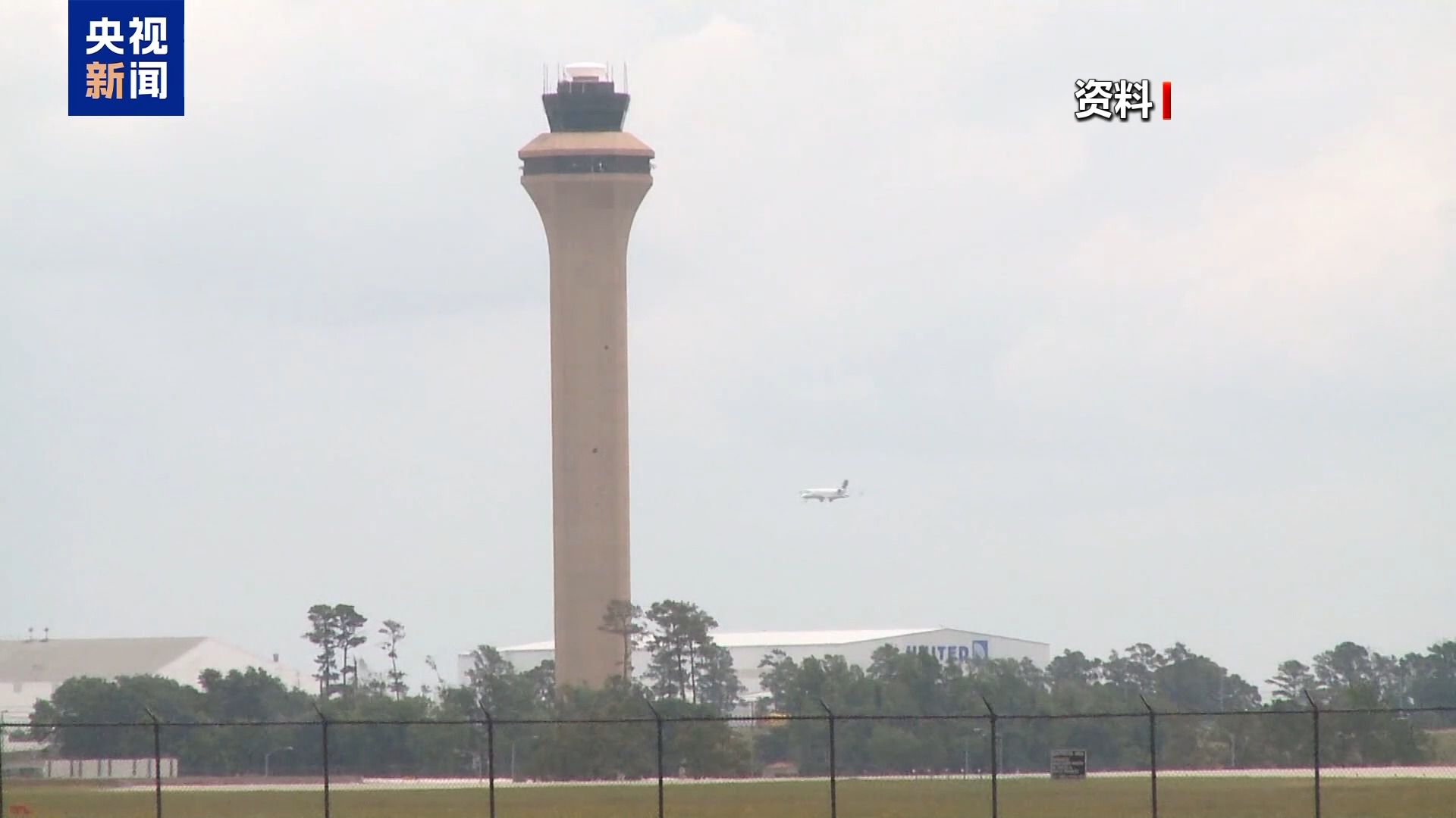 美政府“停擺”第22天 聯(lián)邦雇員領救濟 兩黨繼續(xù)打嘴仗