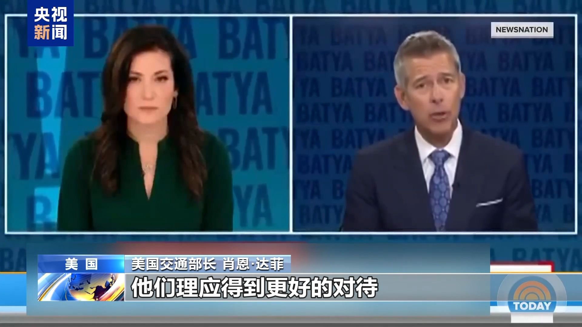 美政府“停擺”第22天 聯(lián)邦雇員領救濟 兩黨繼續(xù)打嘴仗