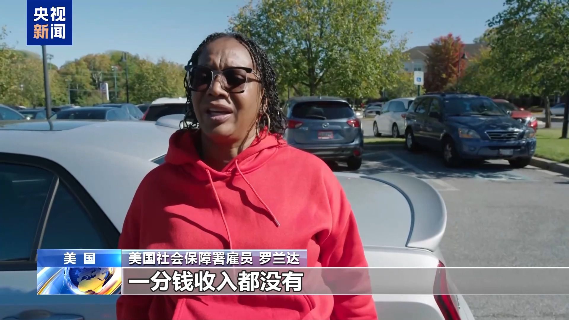 美政府“停擺”第22天 聯(lián)邦雇員領救濟 兩黨繼續(xù)打嘴仗