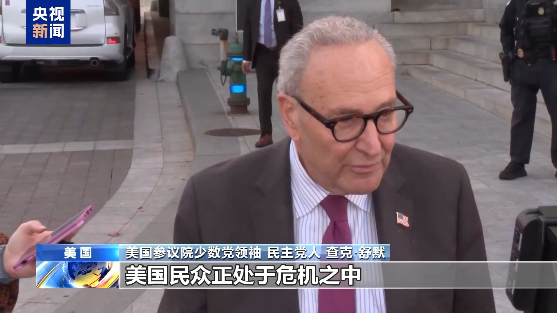 美政府“停擺”第22天 聯(lián)邦雇員領救濟 兩黨繼續(xù)打嘴仗